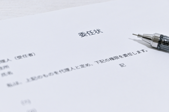 事務委任契約